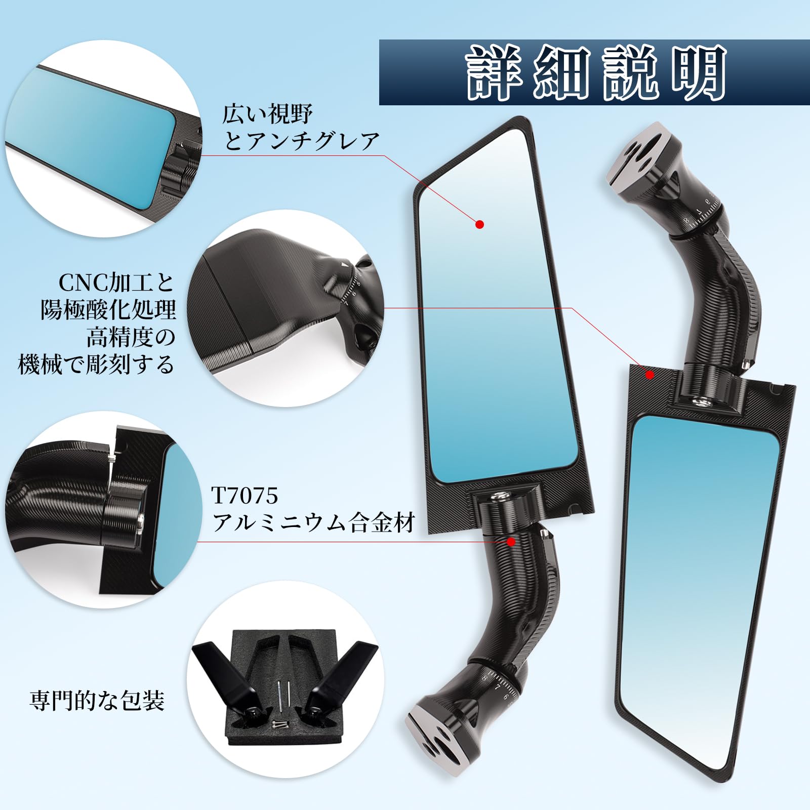 Amazon | PROリアビューミラー 調整可能 回転サイドミラー ステルス