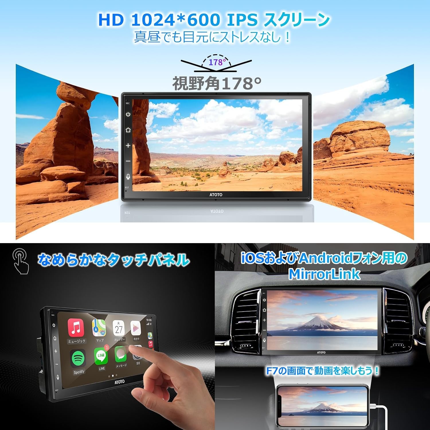 Amazon.co.jp: ATOTO F7 2DINカーオーディオレシーバータッチ