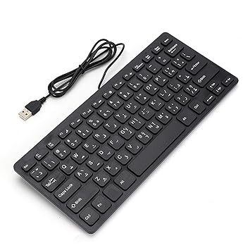 Arabic Keyboard, USB Desktop Plug and Play Ultra-Thin Mini Keyboard for Laptop