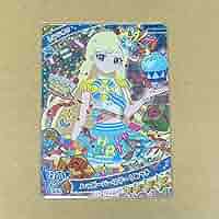 Amazon.co.jp: ひみつのアイプリ ハッピーバースデー!みつき