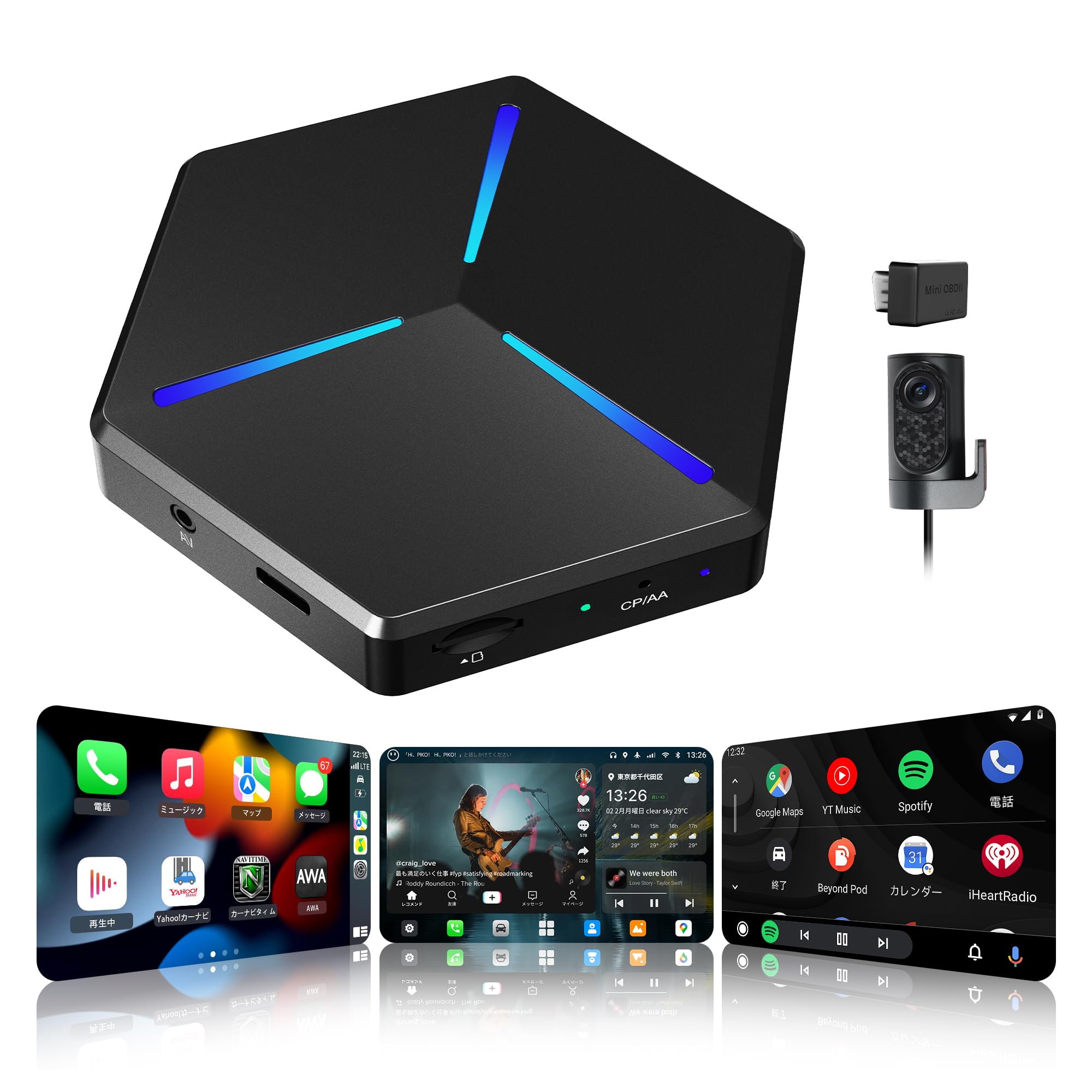 Amazon.co.jp: AI Box Android 13 搭載 クラウドSIM 4G対応 4GB+64GB