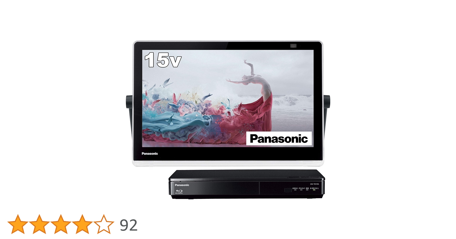 Panasonic - パナソニック プライベート・ビエラ UN-15CTD10-K お風呂テレビ 小寺信良の週刊 Electric Zooma!】究極のお風呂テレビ!? 全録+
