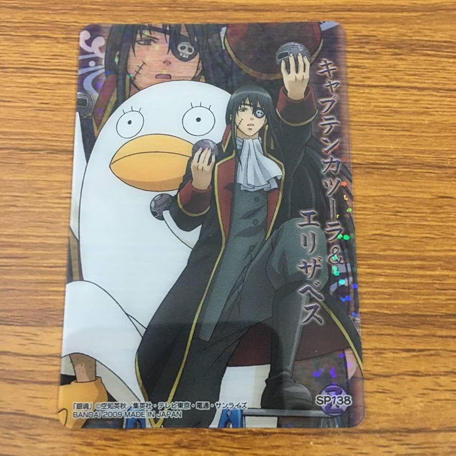 銀魂 カード 桂 エリザベス 攘夷 202501182202 Amazon.co.jp: 羽63
