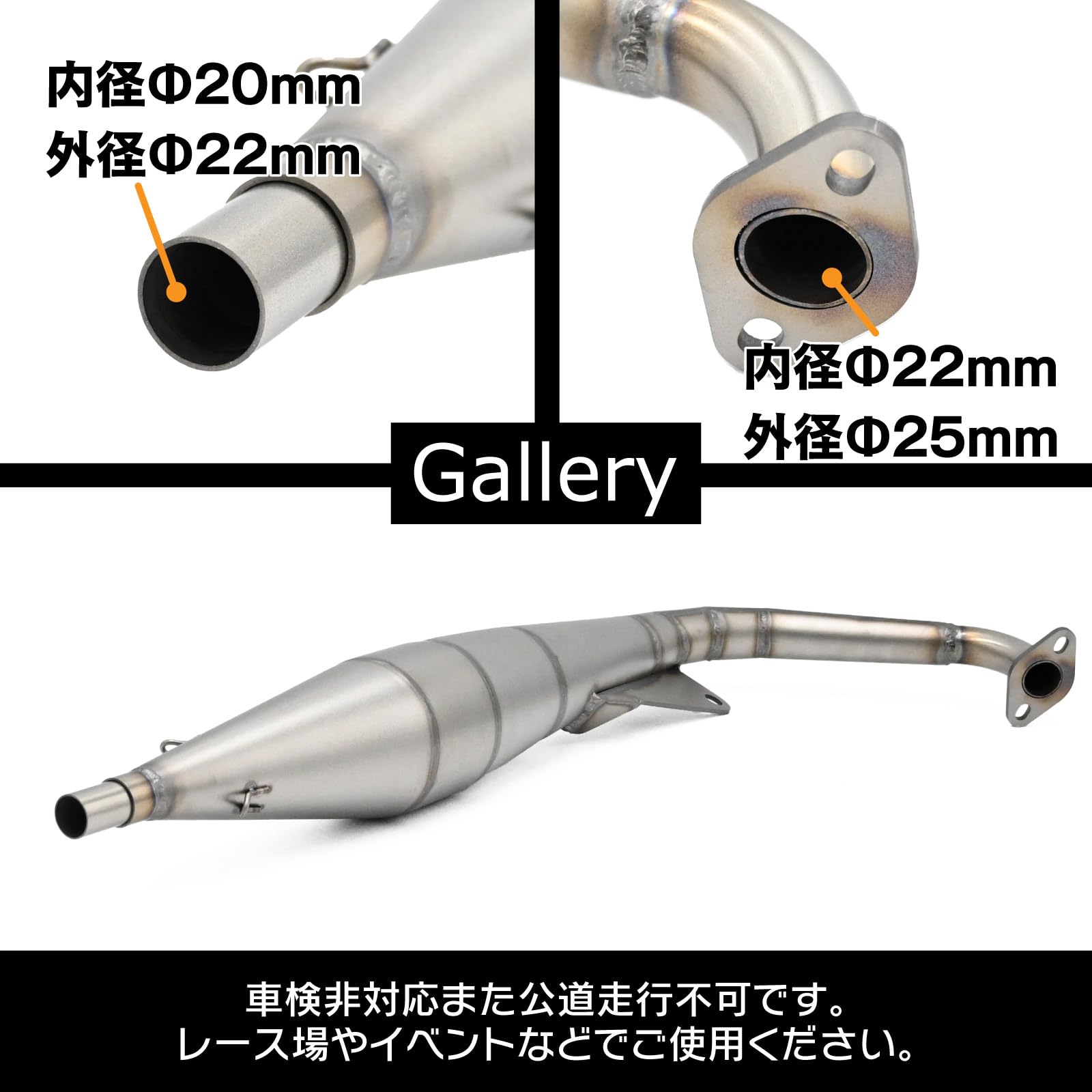 af34 af35 ライブDIO ZX ストレートチャンバー ライブディオ DIO ZX SR 