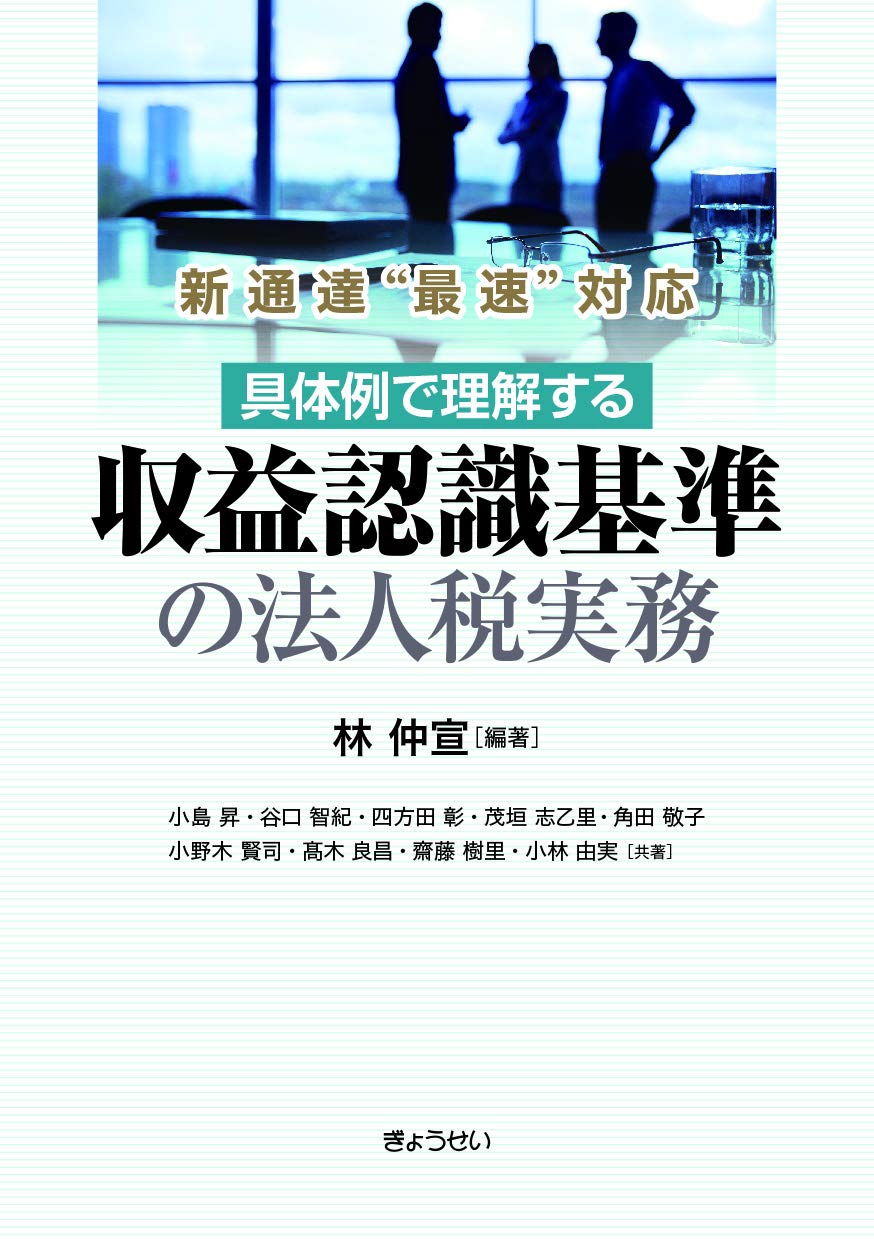 新通達