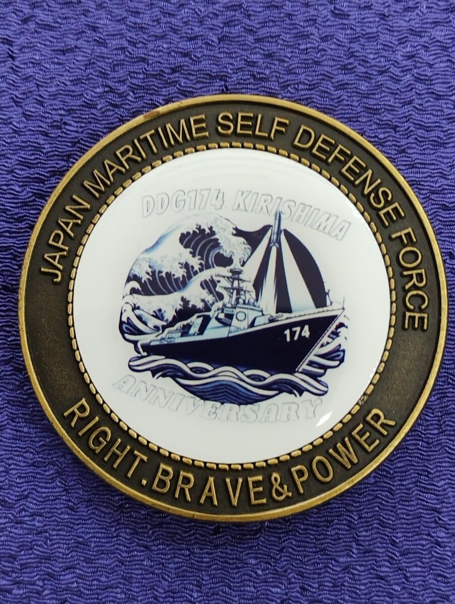 限定モデル❣️】海上自衛隊☆イージス艦きりしま☆チャレンジコイン 海上自衛隊護衛艦きりしま