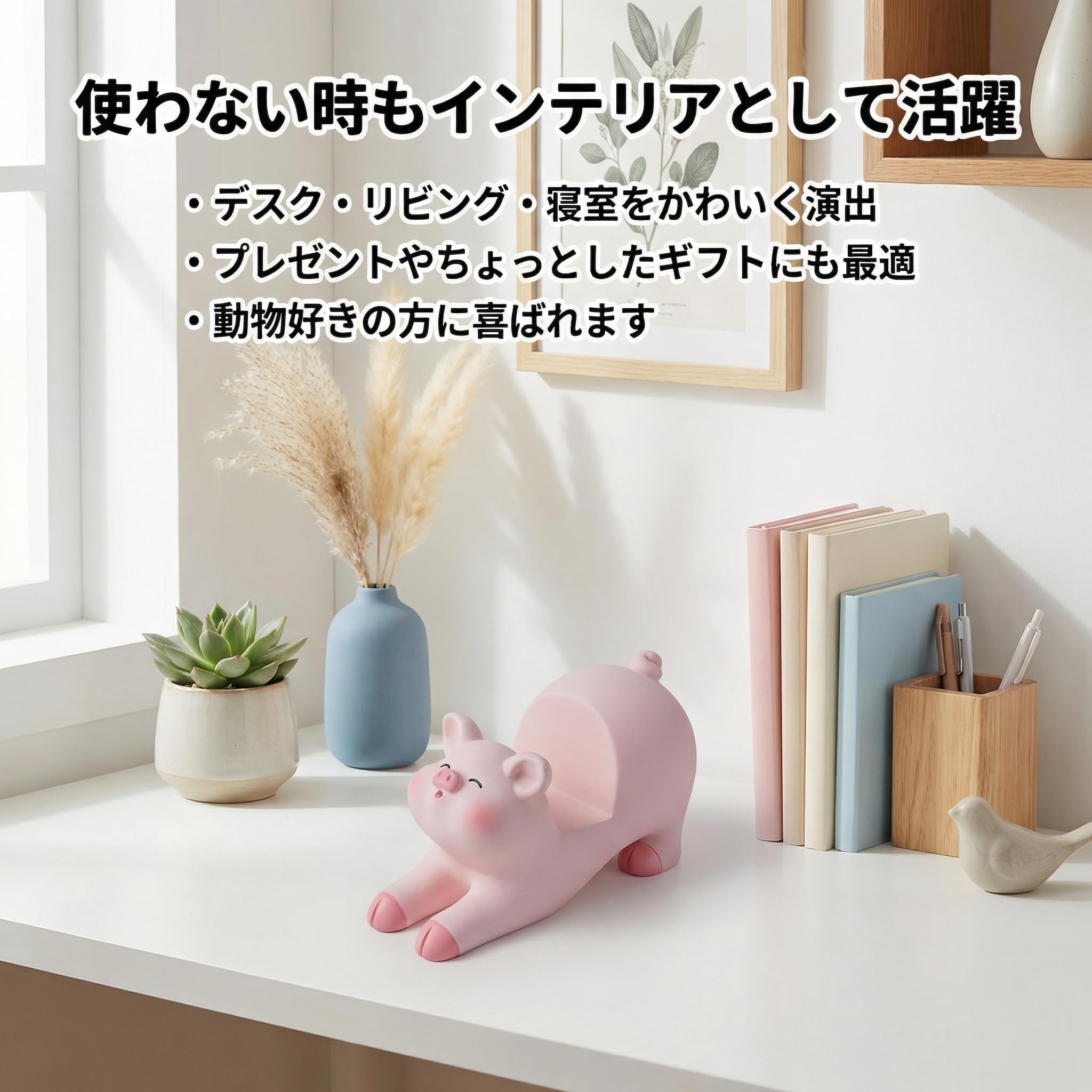 Amazon.co.jp: Queen-b スマホスタンド 子豚 かわいい 卓上 ホルダー