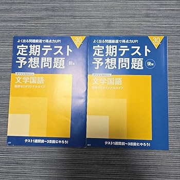 進研ゼミ　高校講座　高2 定期テスト予想問題 26冊セット 進研ゼミ 高校講座 高2 定期テスト予想問題 26冊セット ベネッセ 高