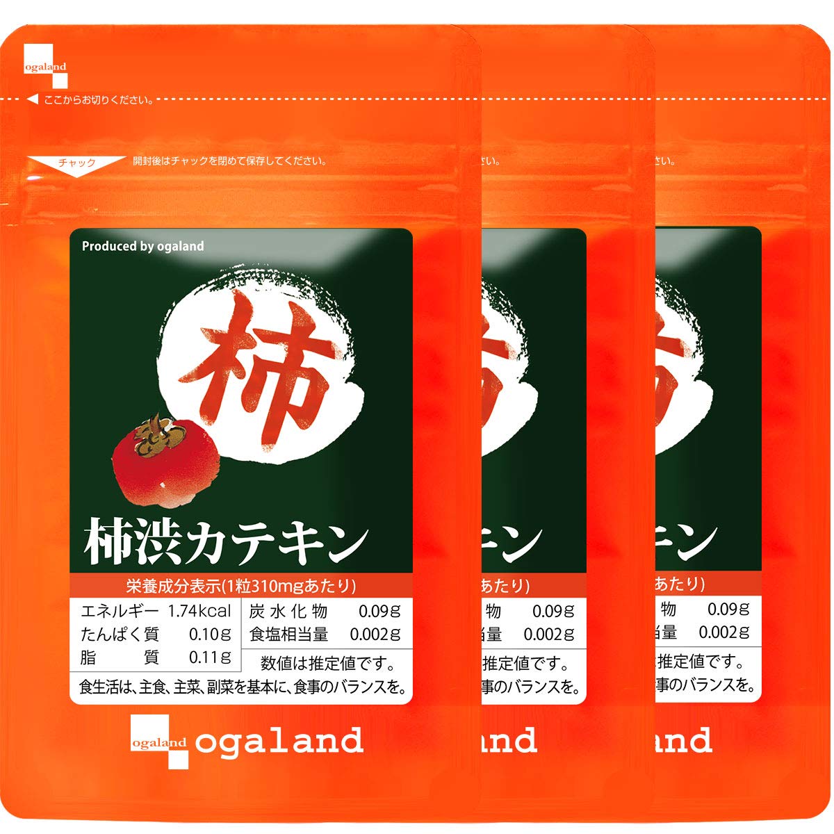 Amazon | オーガランド (ogaland) 柿渋カテキン (180粒 / 約3ヶ月分