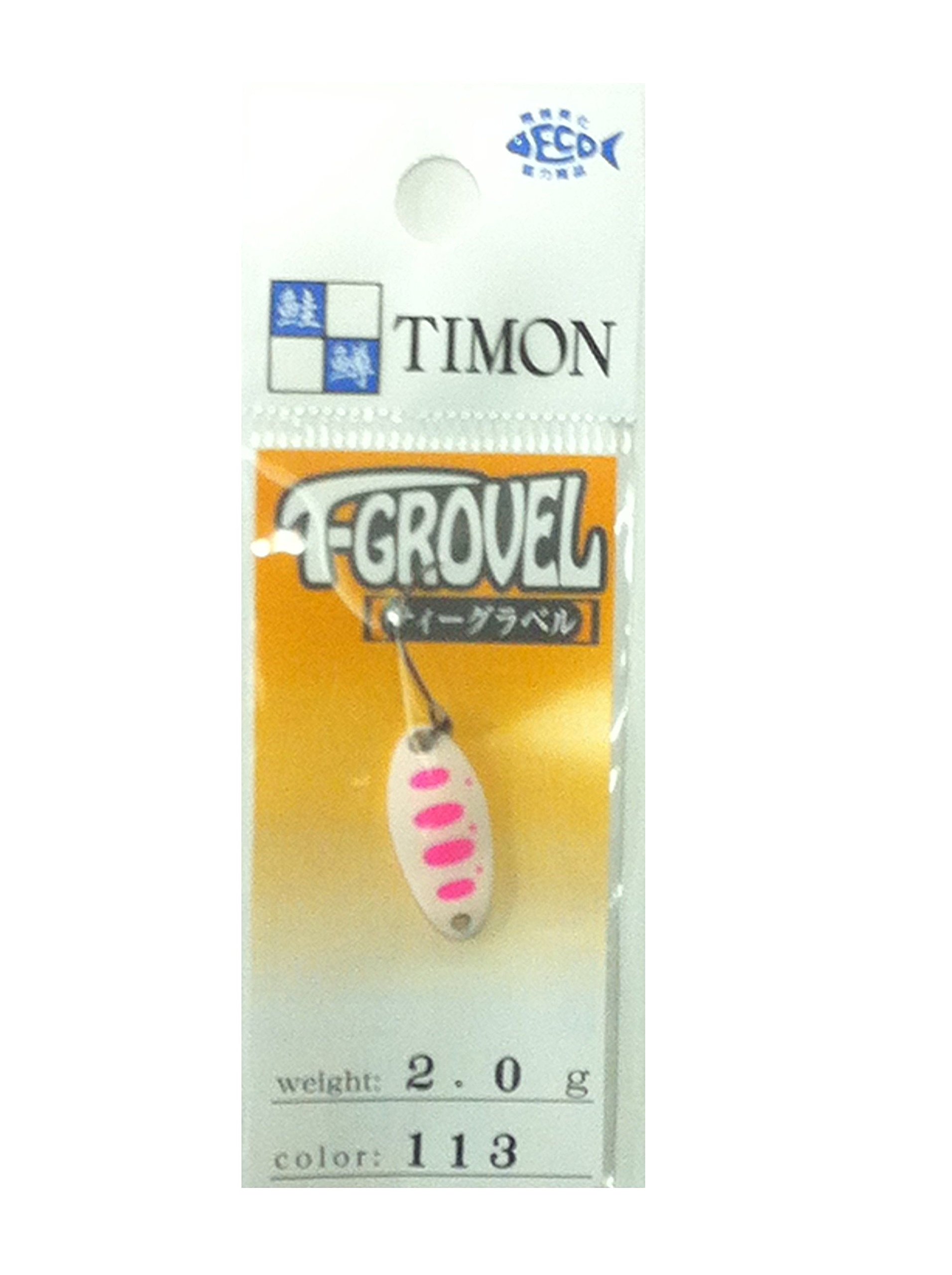 Cuillère à Truite Jackall Timon Rhomy 3,9g - Couleur Olive Yamame UV