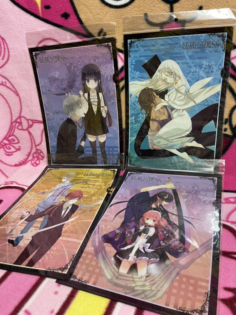 Amazon.co.jp: 妖狐×僕SS いぬぼくシークレットサービス クリア