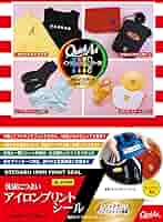 ゆう　アイロンプリントシール QuickArt アイロン転写シート アイロンプリントシール はがき