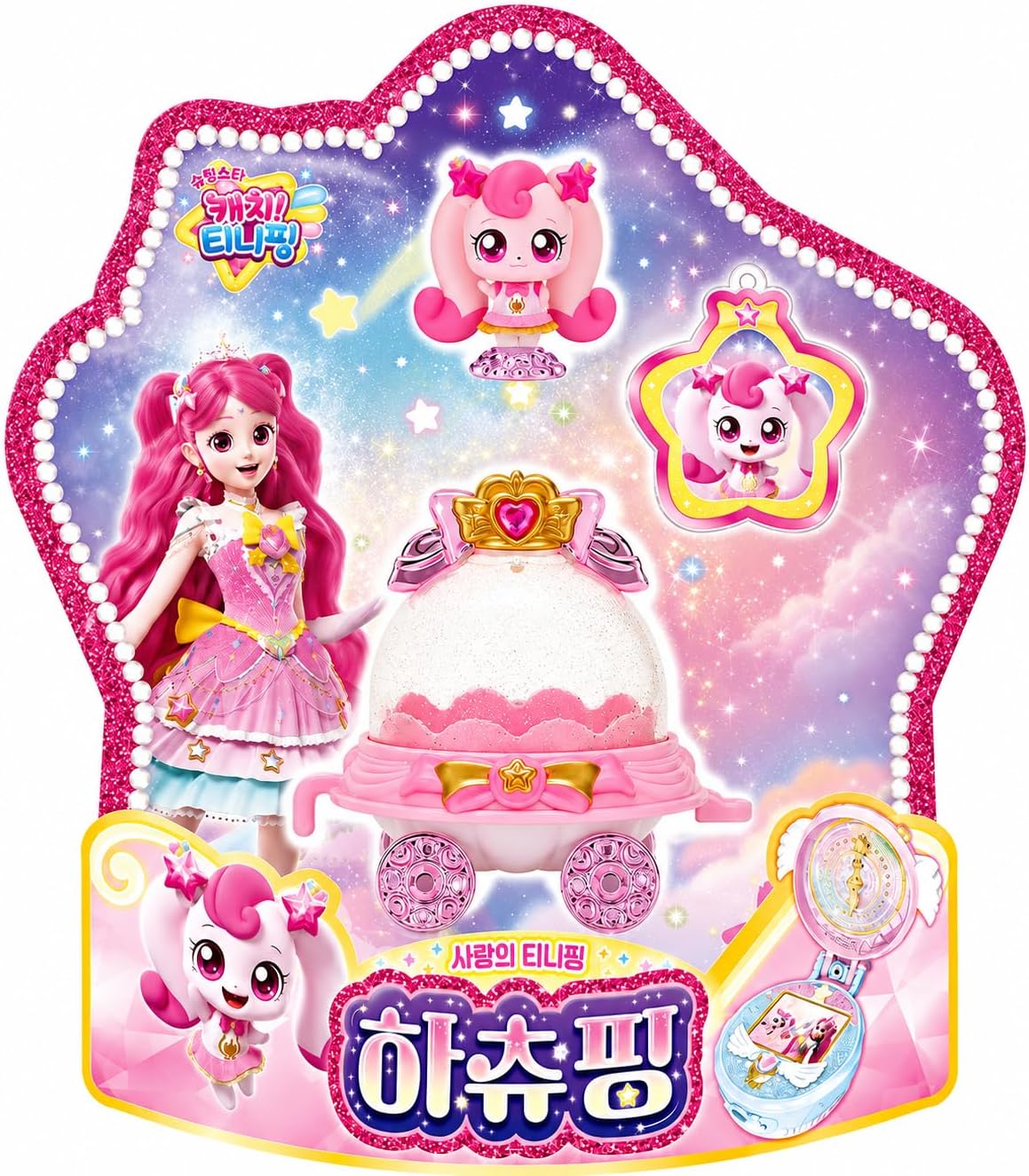 Catch Teenieping HEARTSPING Season 5 Royal Figure Set Pink ํ์ธํ