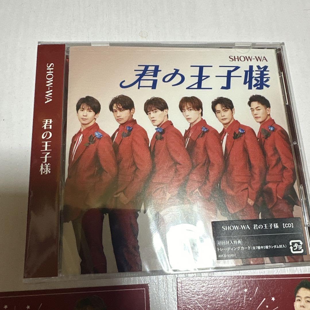 Amazon.co.jp: SHOW-WA 君の王子様 CD + 特典カード6枚 : おもちゃ