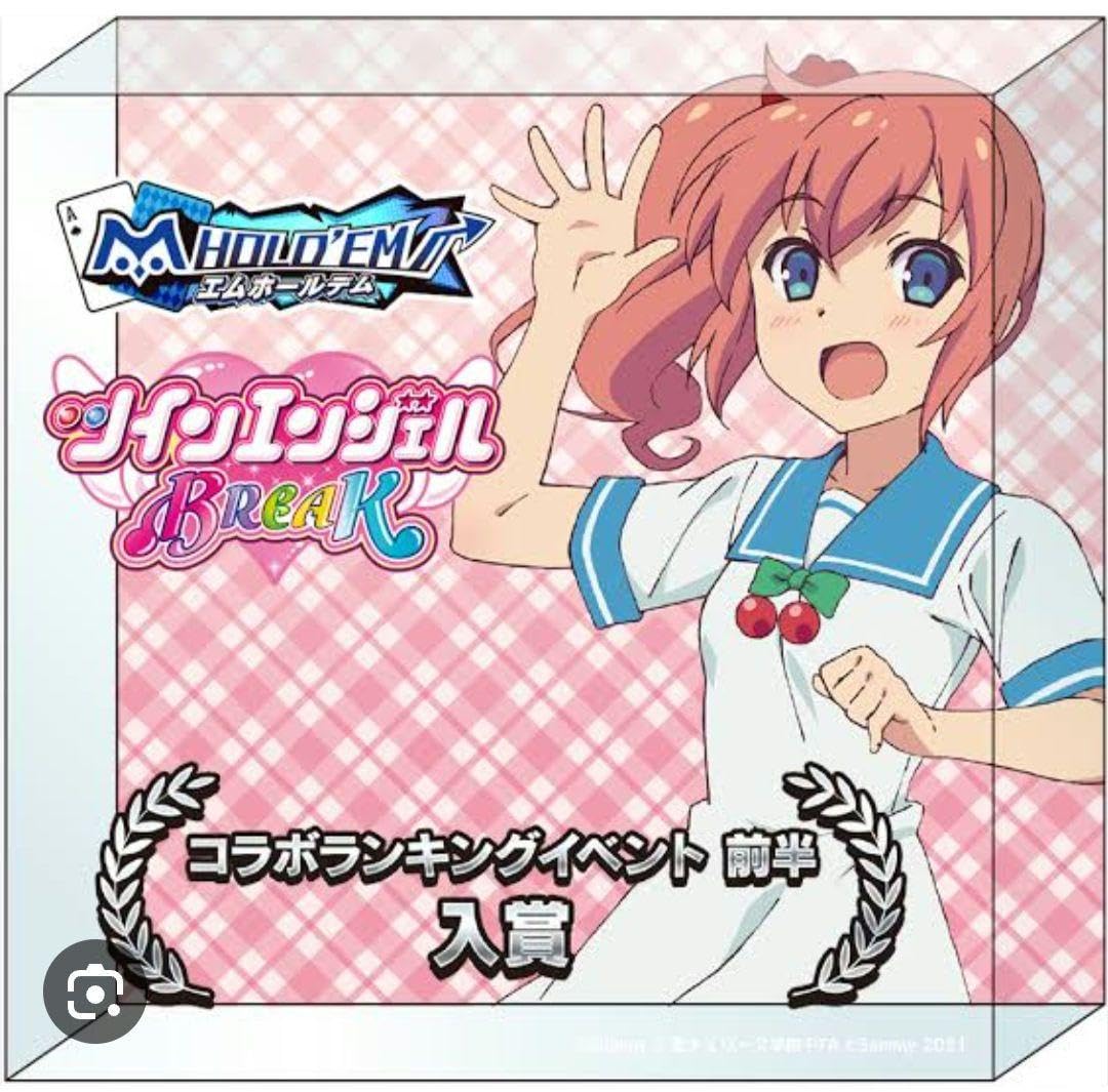 エムホールデム　ツインエンジェルBREAK 1位トロフィー Amazon.co.jp: エムホールデム ツインエンジェルBREAK前半入賞
