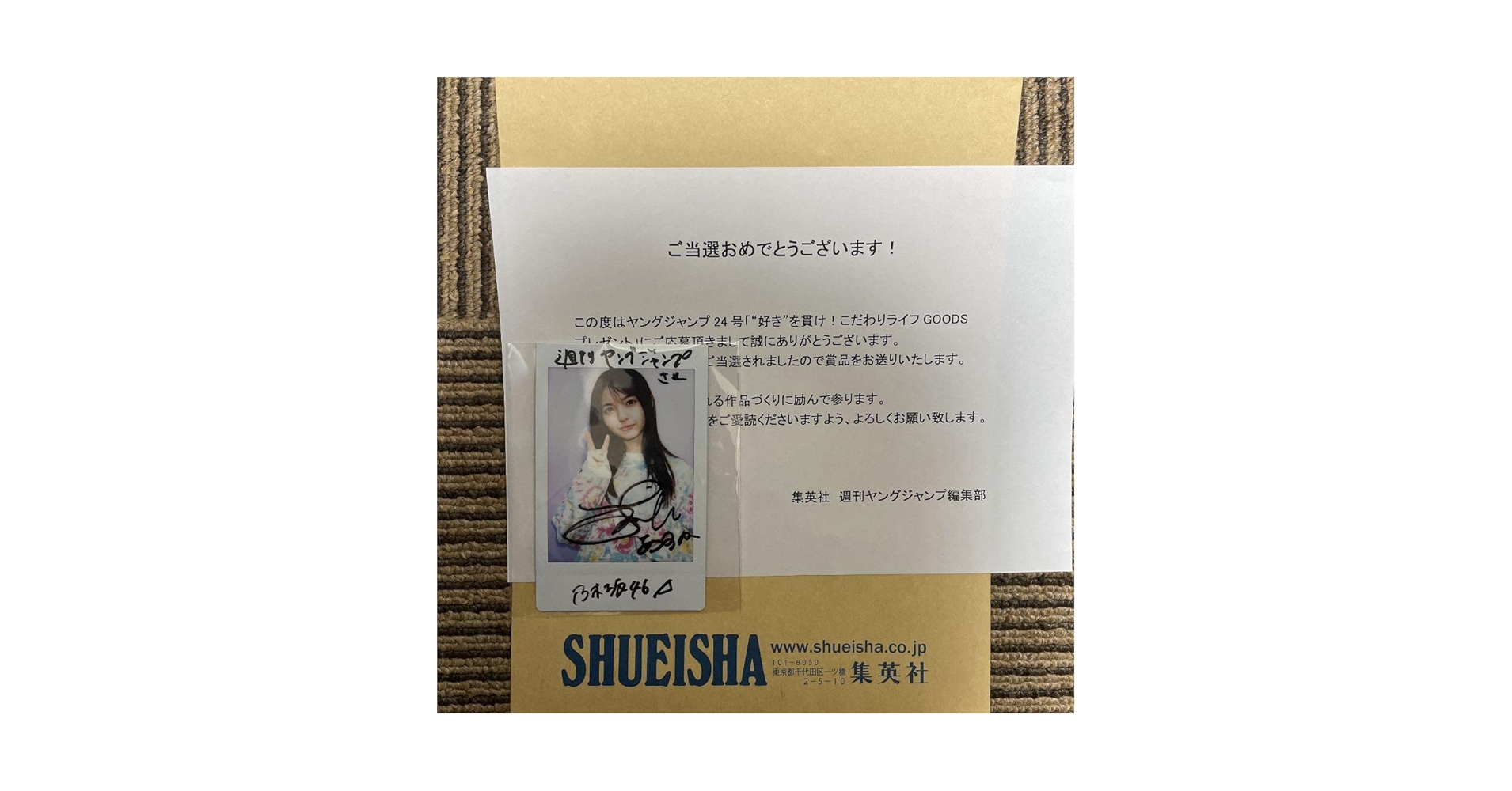 BRODY 齋藤飛鳥 直筆サイン入りチェキ 初売り】 直筆サイン入り 齋藤飛鳥 Amazon.co.jp: チェキ
