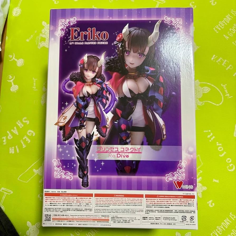 Amazon.co.jp: クスクス エリコ 7/1スケールフィギュア