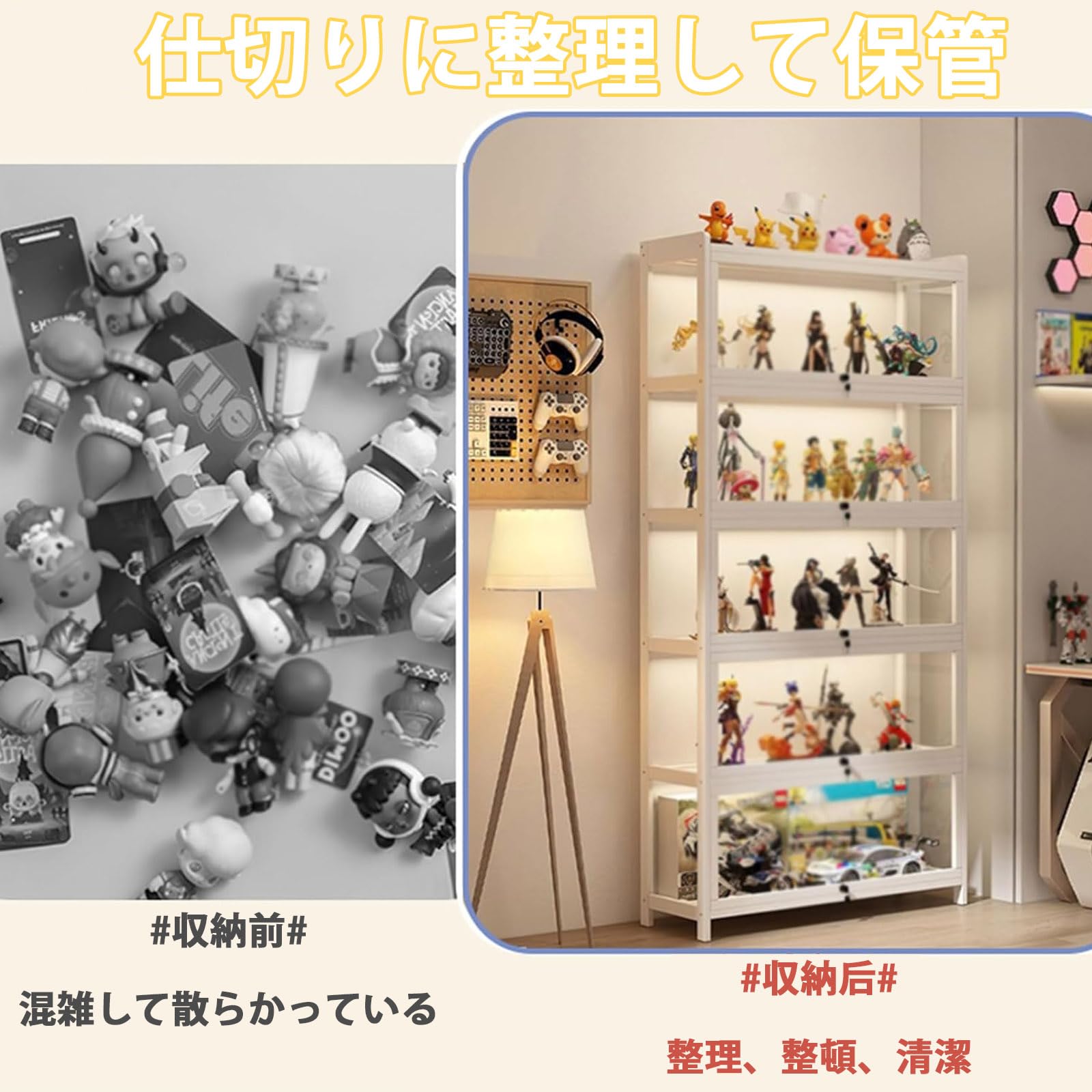 Amazon.co.jp: 大型透明ディスプレイキャビネット｜防塵・UVカット