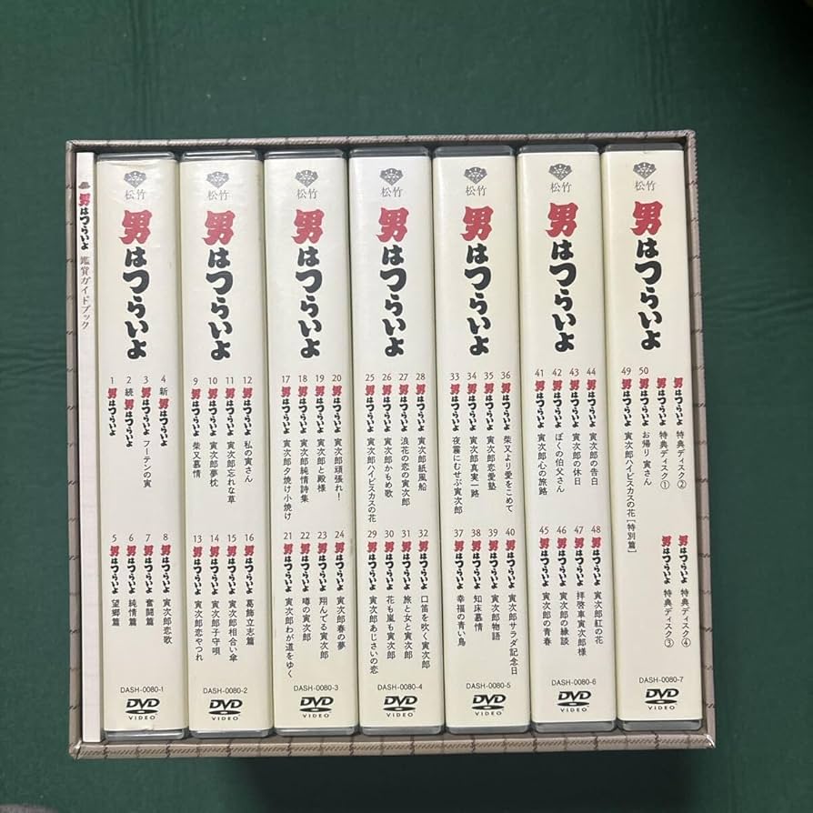 Amazon.co.jp: 全巻セット 男はつらいよ 全50作 DVDボックス DVD-BOX