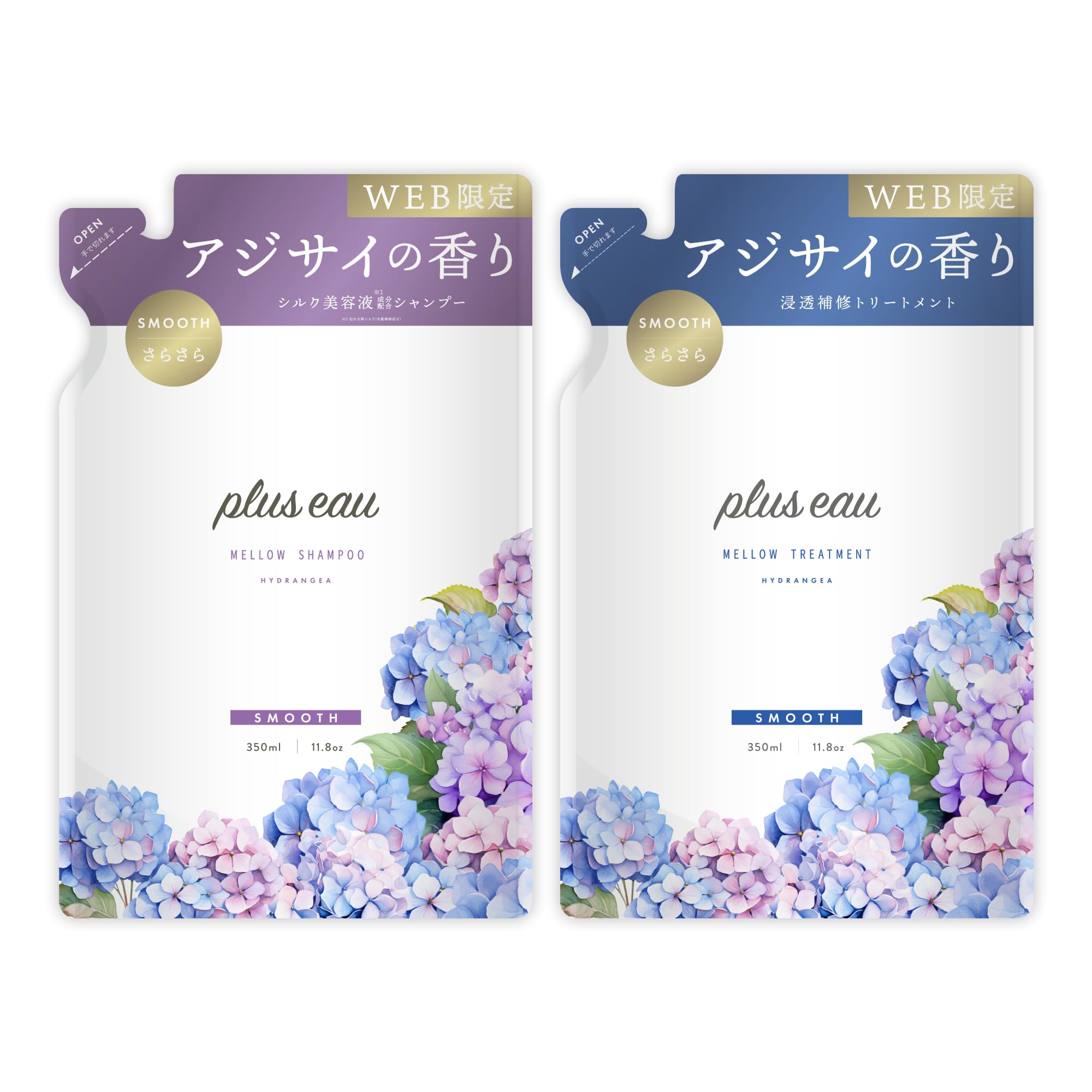 plus eau プリュスオー シャンプー トリートメント メロウ アジサイの香…
