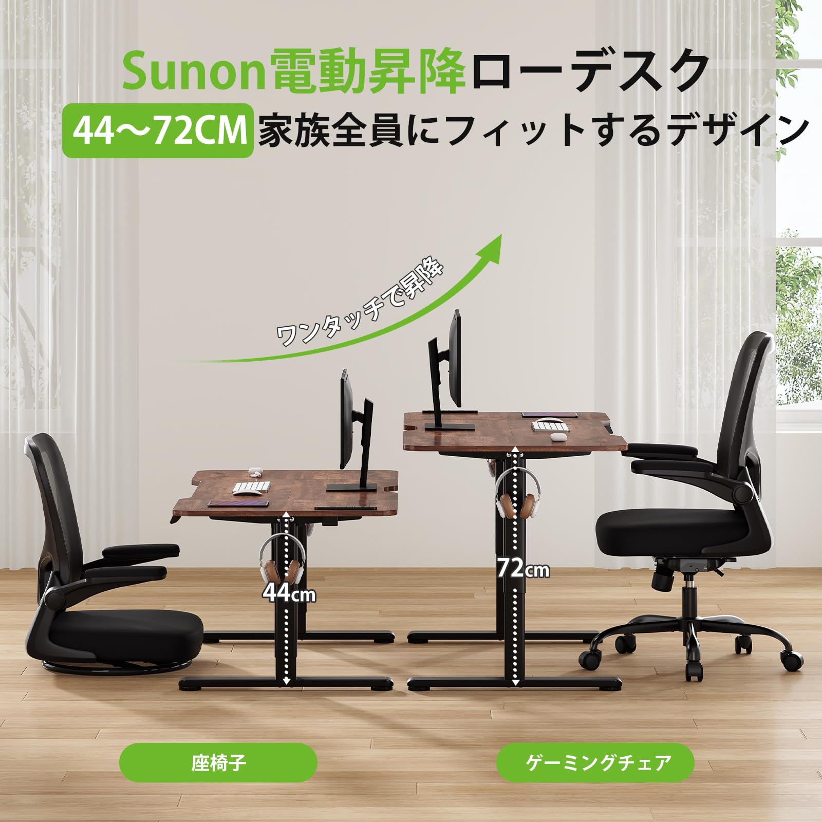 Amazon.co.jp: STARY 電動昇降デスク ローデスク 幅120cm×奥行60cm 高