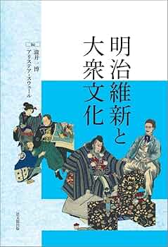 ②明治ニュース辞典全巻　ⅠⅥ～Ⅷ巻（6～8巻）検索引（1巻） ②明治ニュース辞典全巻 ⅠⅥ～Ⅷ巻（6～8巻）検索引（1巻）
