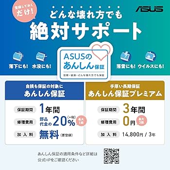 Amazon.co.jp: ASUS ノートパソコン Vivobook Flip 14 TP470EA