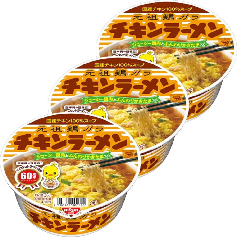 Amazon.co.jp: 日清 チキンラーメン どんぶりタイプ 85g×3個