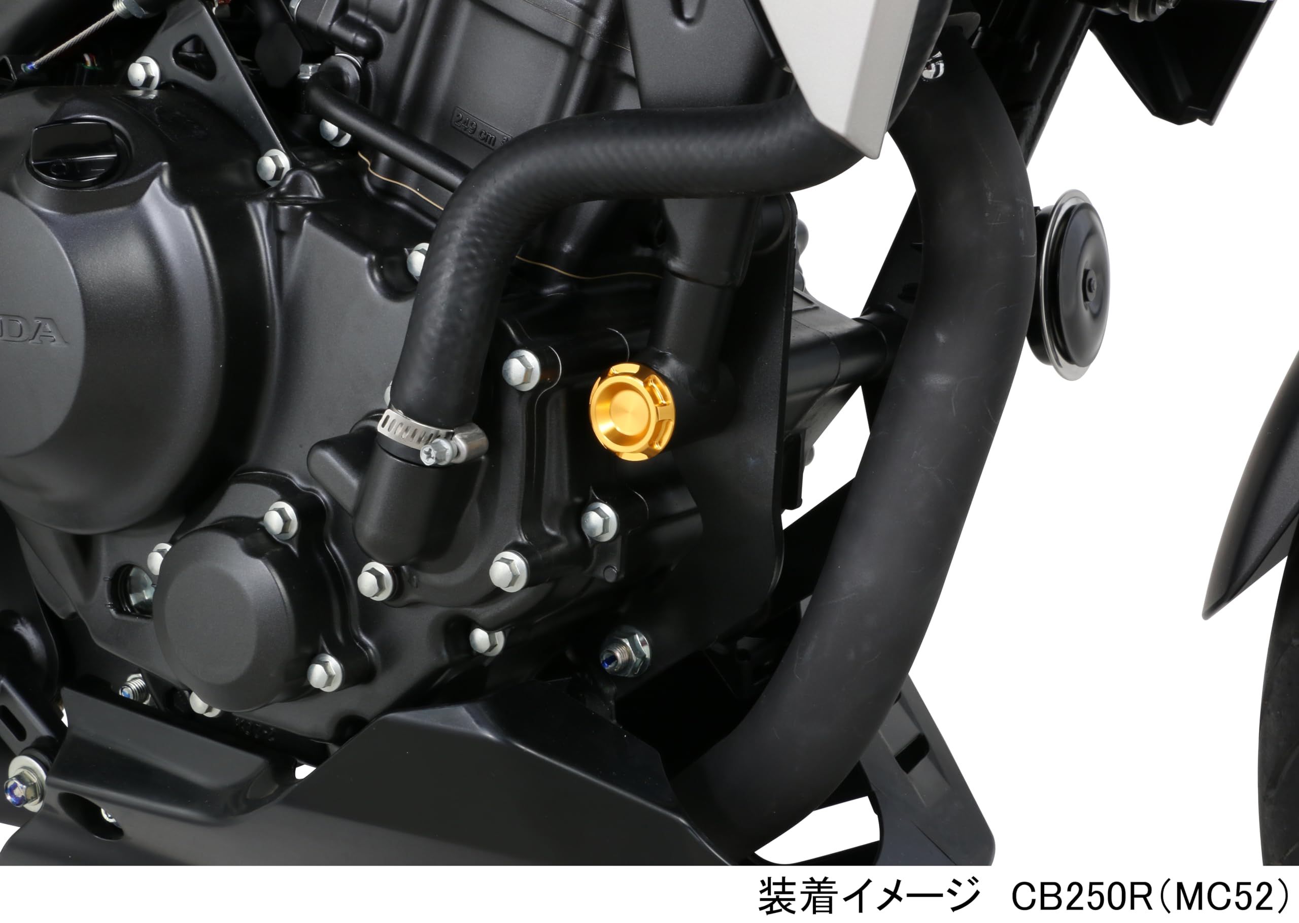 Kitaco CB250R (MC52) 588-1850070 Frame Cap Set, Gold : Amazon.sg