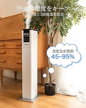 KEECOON 加湿器 置き型 13L Amazon.co.jp: KEECOON 加湿器 大容量 スチーム式 加熱式 超音波