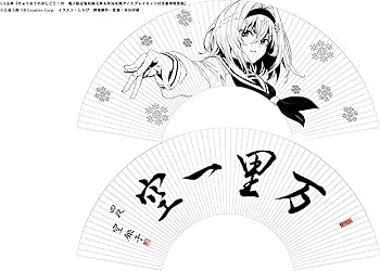 りゅうおうのおしごと！電子限定版収録文庫&対局室風ディスプレイセット付豪華特装版 Amazon.co.jp: りゅうおうのおしごと！20 電子限定版収録文庫