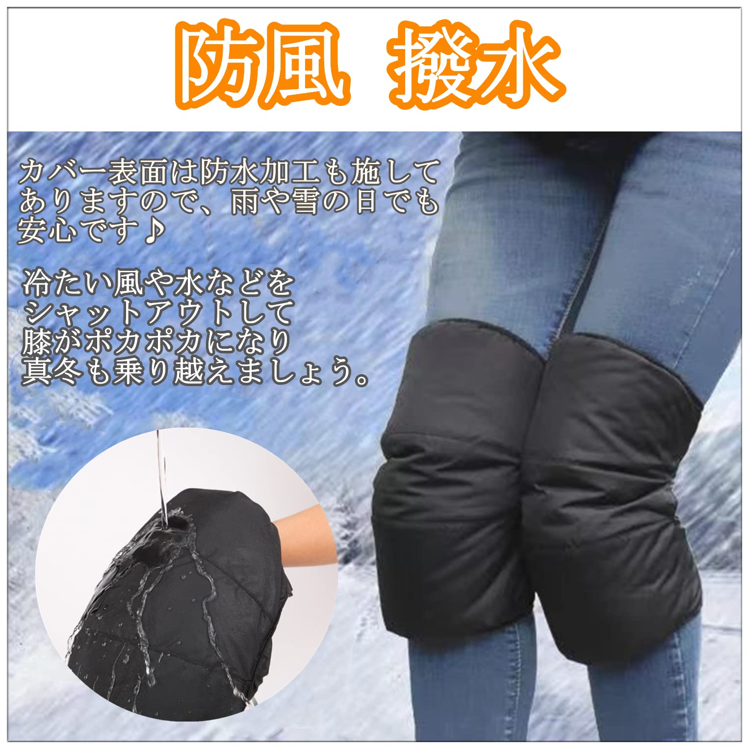 Amazon.co.jp: 【IPPON】ダウン 膝ウォーマー 防寒 保温 レッグ