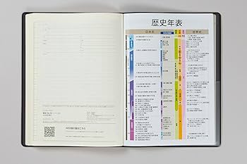 Amazon.co.jp: 高橋 手帳 2025年 B5 ビジネス日誌 黒 No.58 (2025年 1 Amazon.co.jp: 高橋 手帳 2025年 B5 ビジネス日誌 黒 No.58 (2025年 1