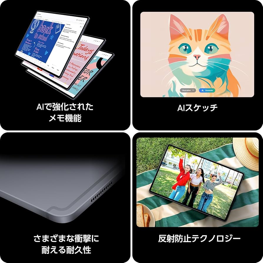 Amazon.co.jp: Tab S10+ 256GB|ムーンストーングレー|タブレット