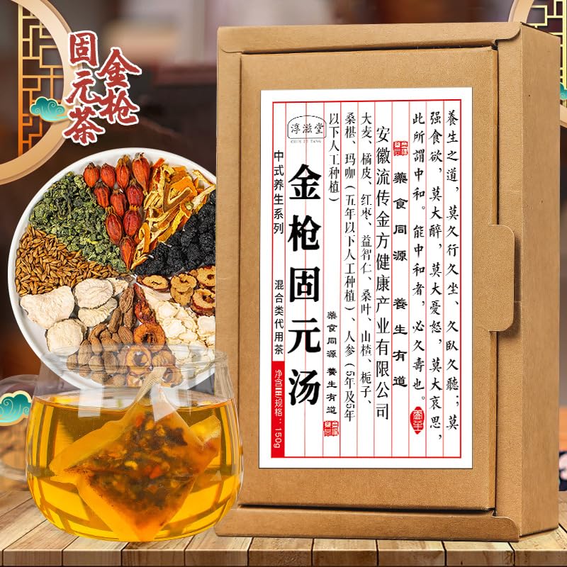 固本培元湯 こもとばいげん 4箱セット 30袋入×4=120袋入　新品 Amazon.co.jp: 金槍固元湯（150g/30包）2個セット※固本培元湯（こもと