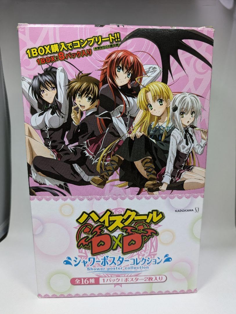 Amazon.co.jp: 全16種セット 「ハイスクールD×D シャワー