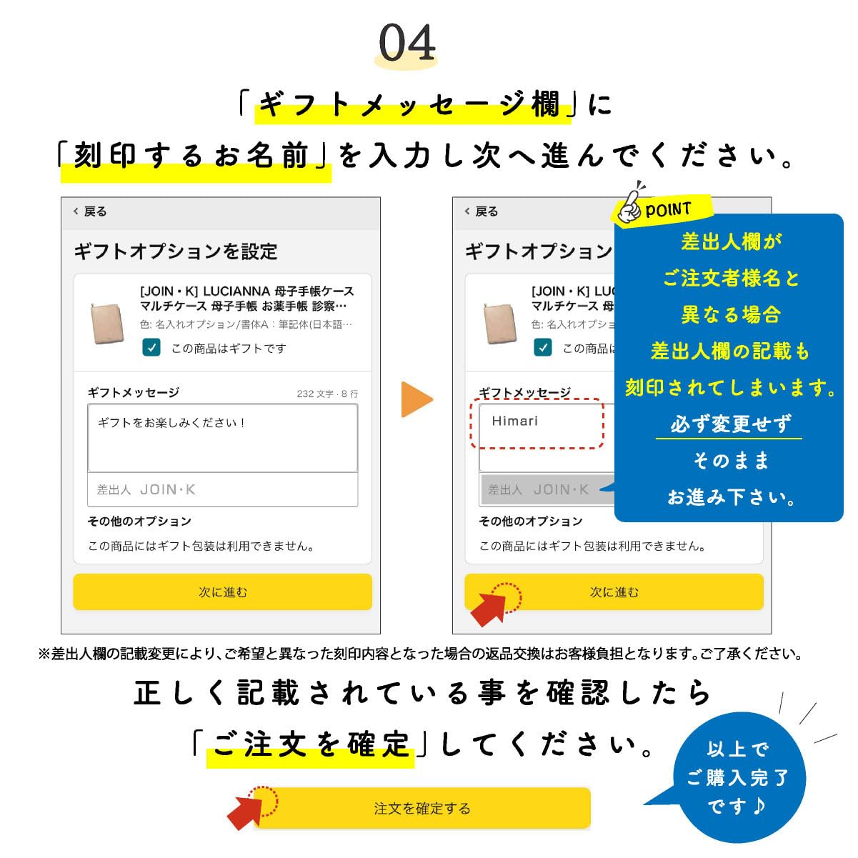 Amazon.co.jp: [JOIN・K] 名入れオプション/書体A：筆記体(ローマ字 
