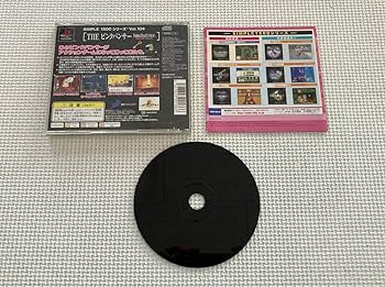 Amazon.co.jp: ス－パーレア 23-PS-883 プレイステーション THE
