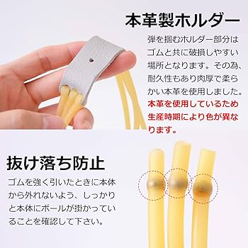 Amazon.co.jp: ［アイサキ］ スリングショット 替えゴム (10本