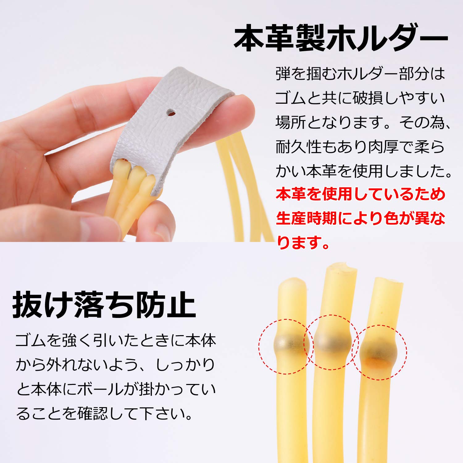 Amazon.co.jp: ［アイサキ］ スリングショット 替えゴム (10本