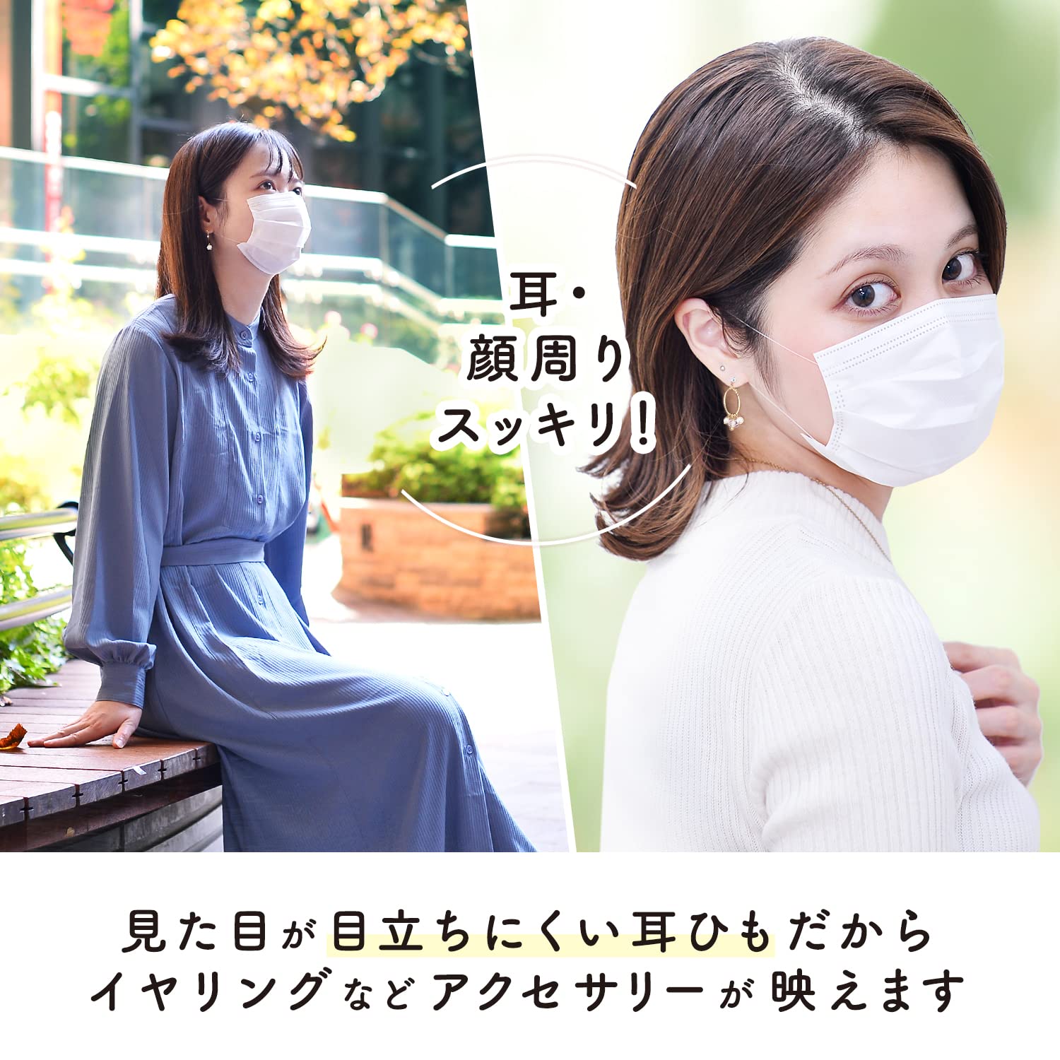 Amazon.co.jp: レック 極細耳ひも マスク ふわるん (小さめサイズ 30枚