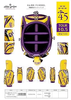 【限定200個】elitegrips エリートグリップ キャディバッグ 片山晋呉 限定200個】ELITEGRIP エリートグリップ キャディバッグ 片山晋