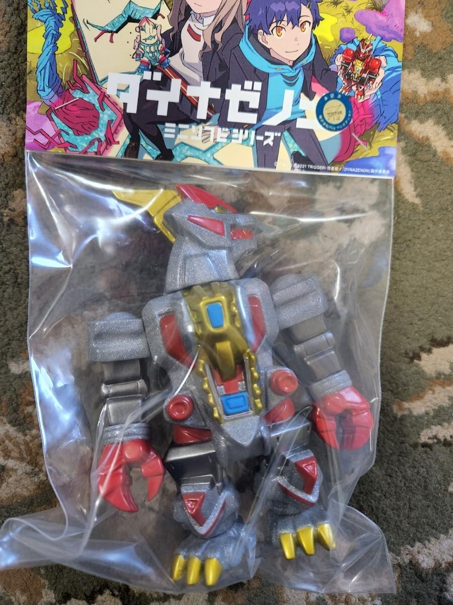 MAX TOY ダイナソルジャー MAXTOY ダイナソルジャーソフビ