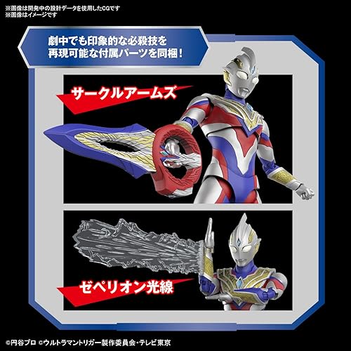 Miniatura 3 de Bandai Figura Rise Standard, Ultraman Trigger, Kit de modelo multitipo