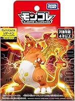 Vista 3 de Pokemon Moncolle Charizard (Kyodai Max no Sugata)