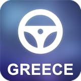 Griechenland GPS