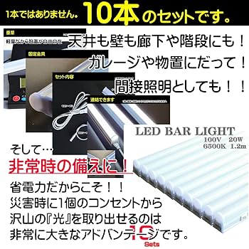 LED棚下照明4500K・3W・PSE認証電源付100本セット ten-632-140-25w-5000.jpg