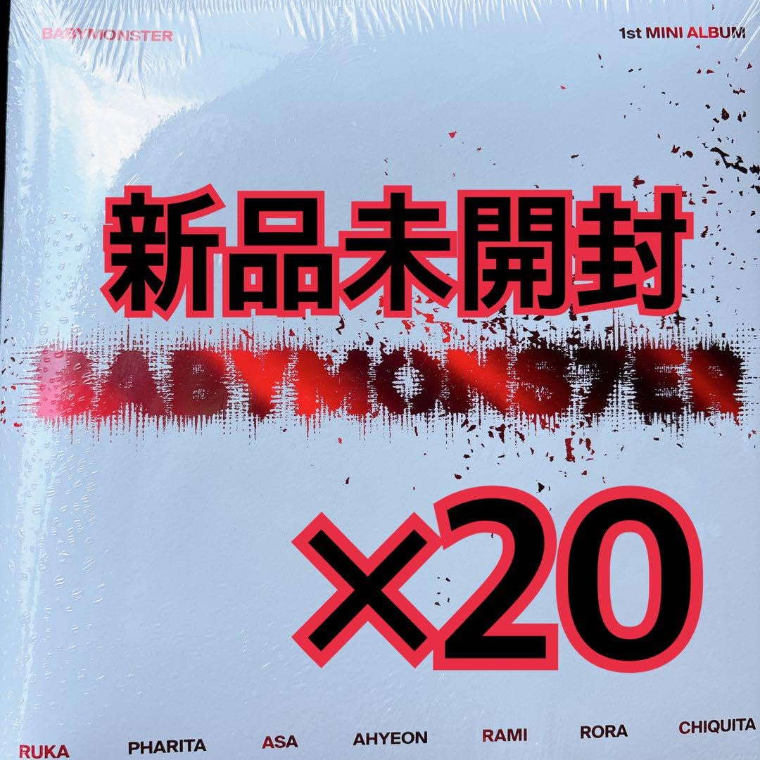 Amazon.co.jp: BABYMONSTER アルバム 20枚 BABYMONS7ER : Toys & Games 