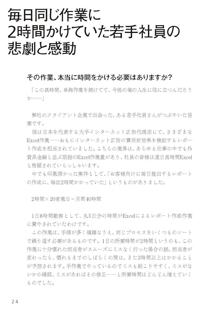 学術的史料　終戦前後の生活状況を生々と語る実逓はがき録【587】 学術的史料 終戦前後の生活状況を生々と語る実逓はがき録【587