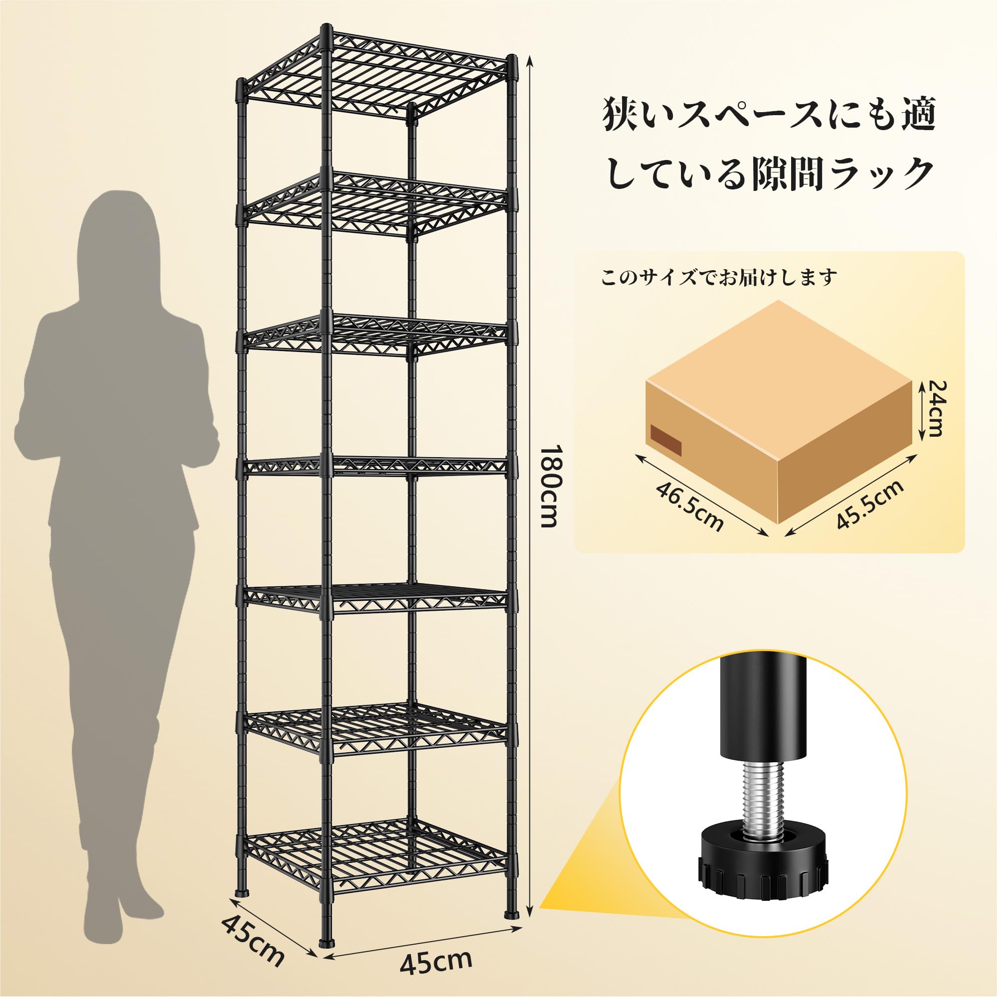 Amazon｜REIBII スチールラック 7段 棚 ラック キッチンラック 幅45x 